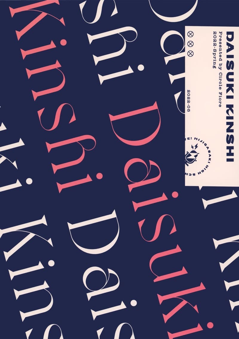 อย่าให้ความเงี่ยนครอบงำ